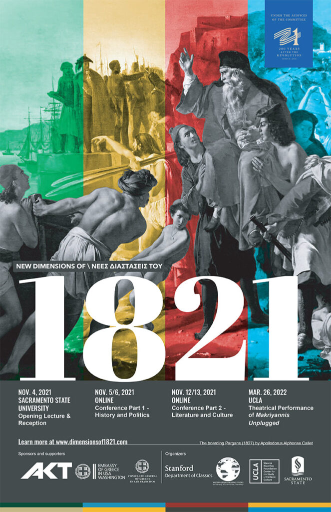 1821 new dimensions book