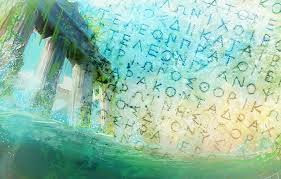 elliniki glwssa 15 katarreusi