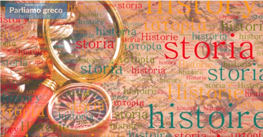 italika ellinika icon 2