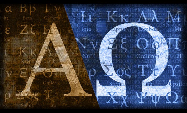 mageia ellinikis glwssas 4