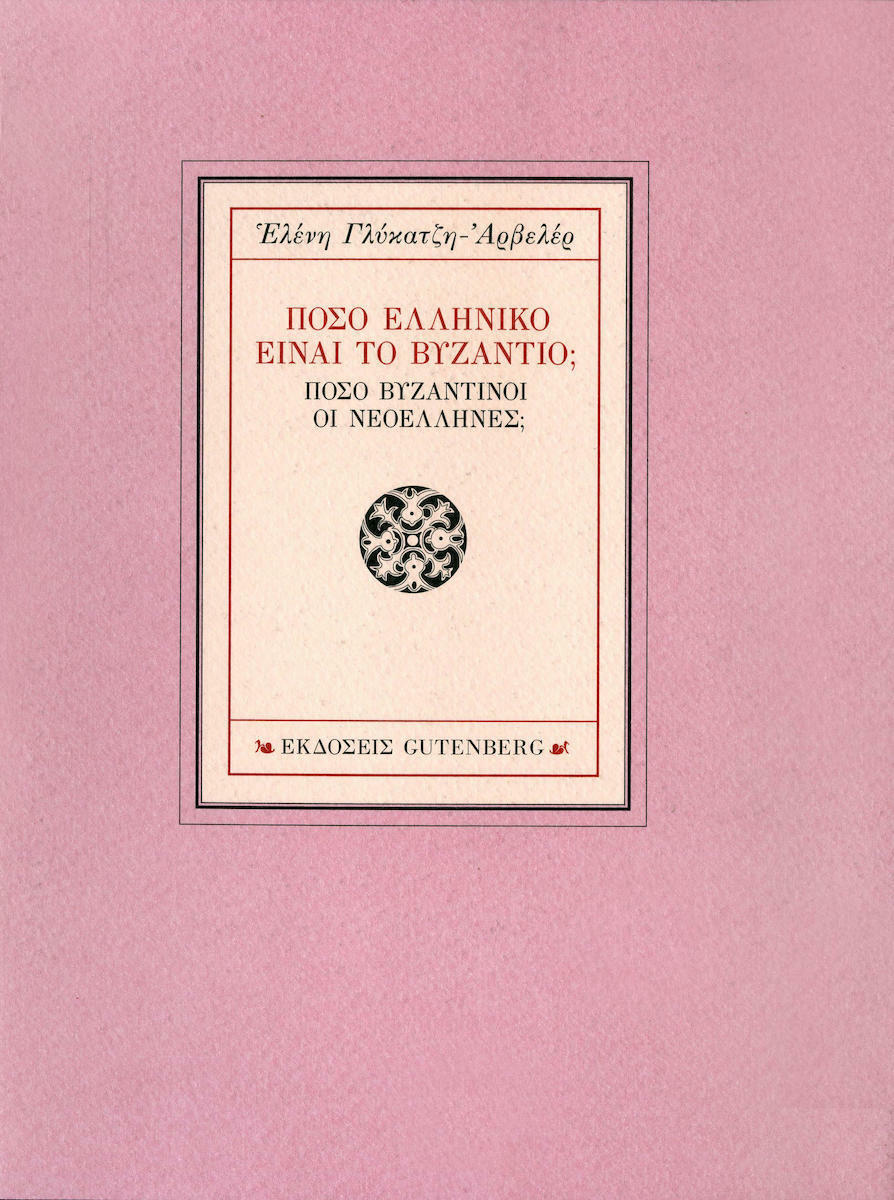 biblio arbeler 2