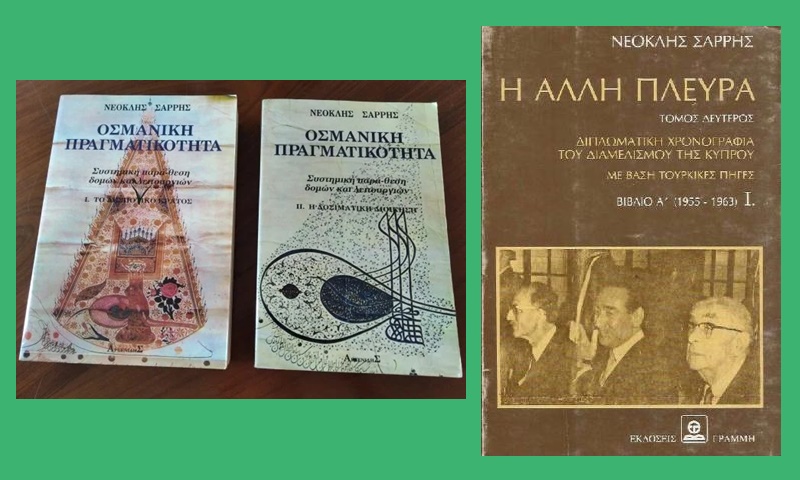 sarris books 2