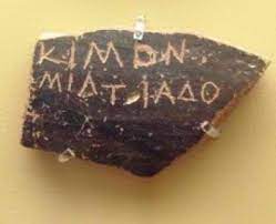 ostrako exostrakismou